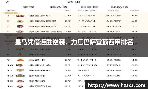 彩神争霸