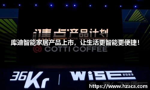 彩神争霸