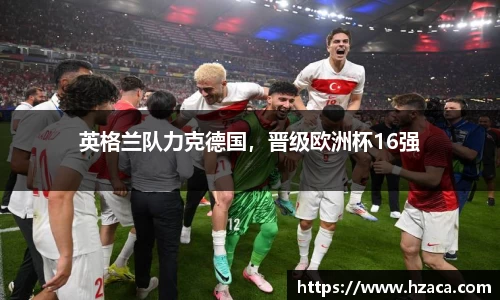 彩神争霸