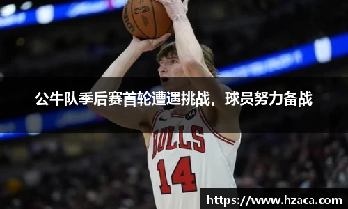 彩神争霸