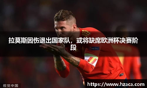 彩神争霸