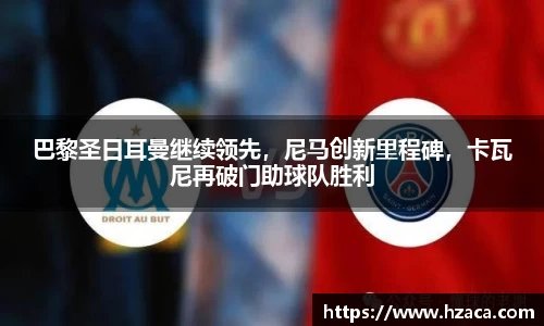 彩神争霸
