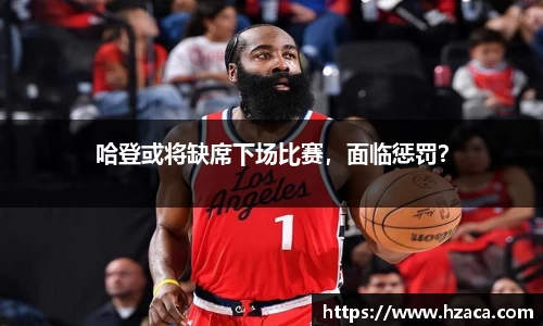 彩神争霸