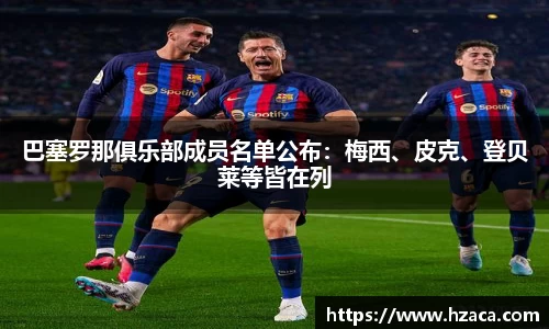 彩神争霸