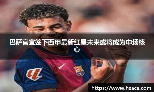 彩神争霸