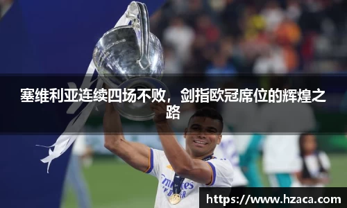 彩神争霸