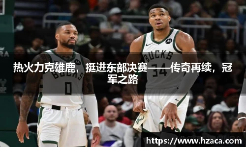 彩神争霸