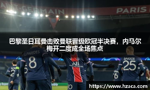 彩神争霸