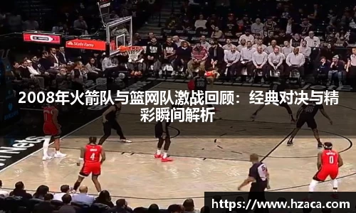 彩神争霸