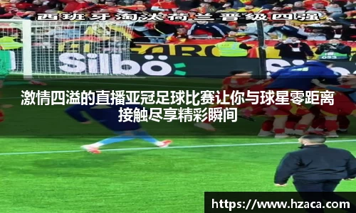 彩神争霸