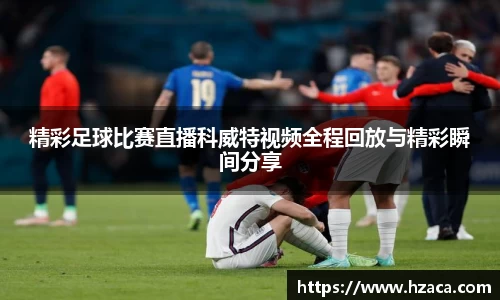 彩神争霸