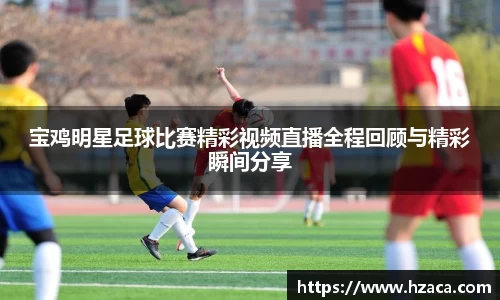 彩神争霸