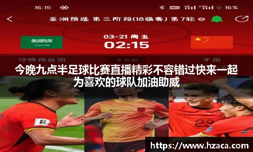 彩神争霸