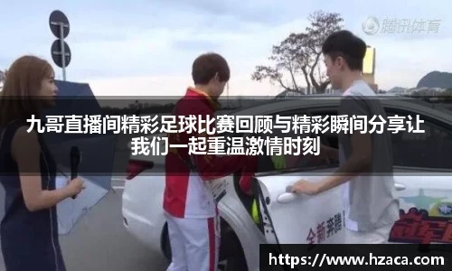 彩神争霸