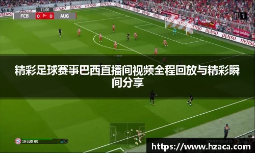 彩神争霸