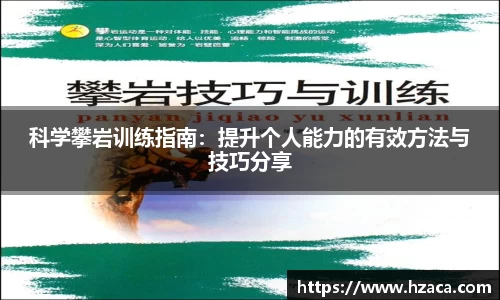 彩神争霸