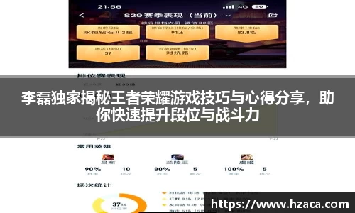 彩神争霸