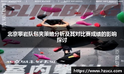 彩神争霸
