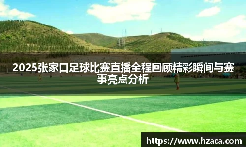 彩神争霸
