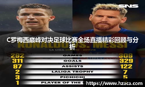 彩神争霸