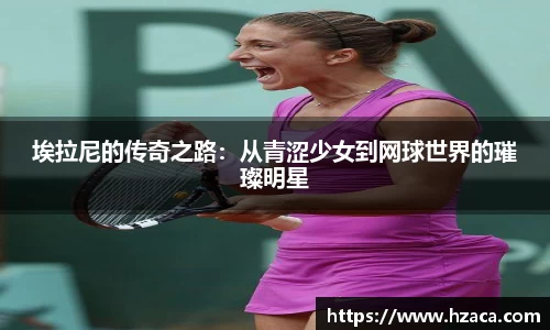 彩神争霸
