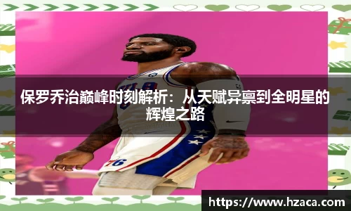 v大发彩神8iii